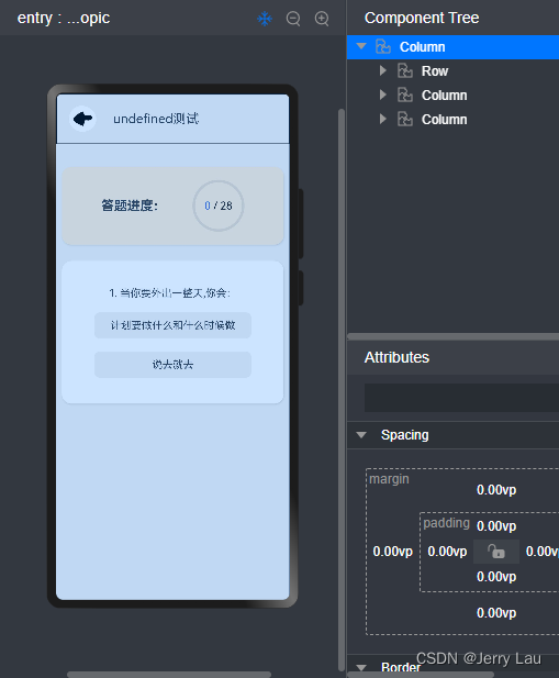 image-20231214111459520