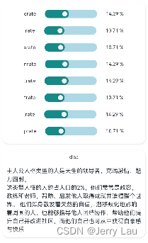 image-20231214133848095